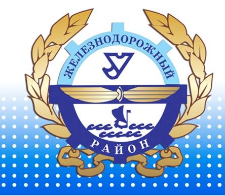 Администрация железнодорожного района г ульяновска сайт
