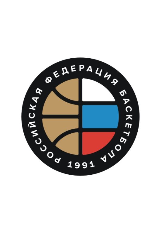 Российская Федерация баскетбола - Фото